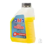 Ver Productos de Lubricantes refrigentante-anticongelante